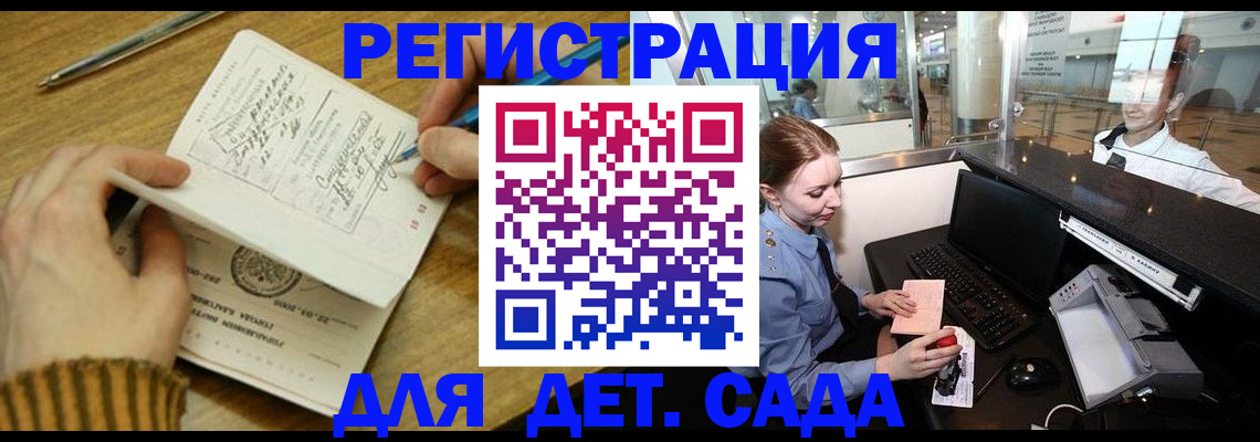 пропишу в квартире в Павловске